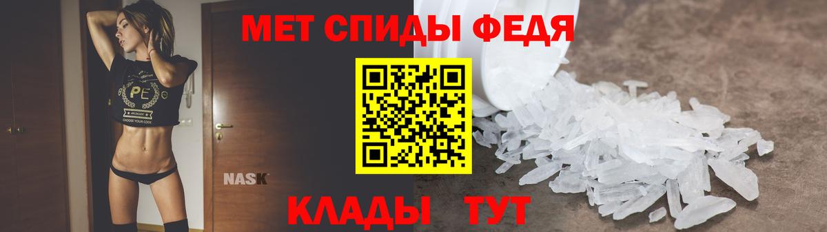 Амфетамин 98% Сарапул