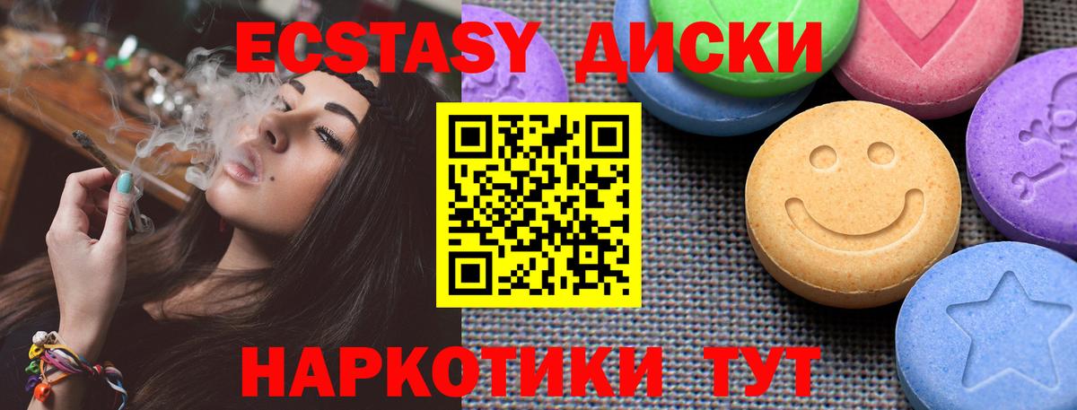Сарапул  Ecstasy 280 MDMA  Ecstasy Punisher  что такое   Вход с VPN 