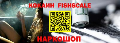 кокаин VHQ Партизанск