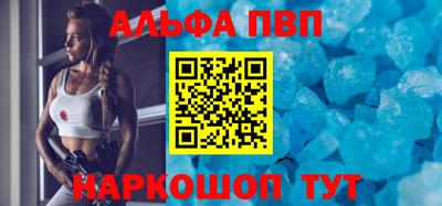 кокаин VHQ Партизанск