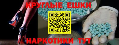ALPHA-PVP Пенза