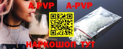 кокаин VHQ Партизанск