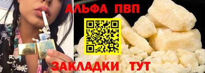 кокаин VHQ Партизанск