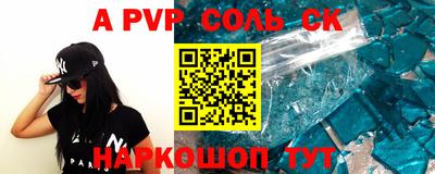 кокаин VHQ Партизанск