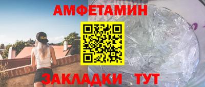ALPHA-PVP Пенза