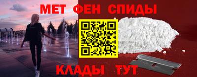 ALPHA-PVP Пенза