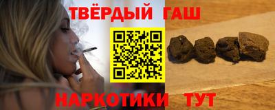 кокаин VHQ Партизанск