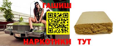 кокаин VHQ Партизанск