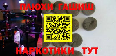 кокаин VHQ Партизанск