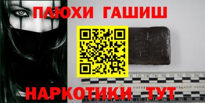 кокаин VHQ Партизанск