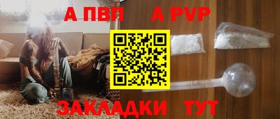 кокаин VHQ Партизанск