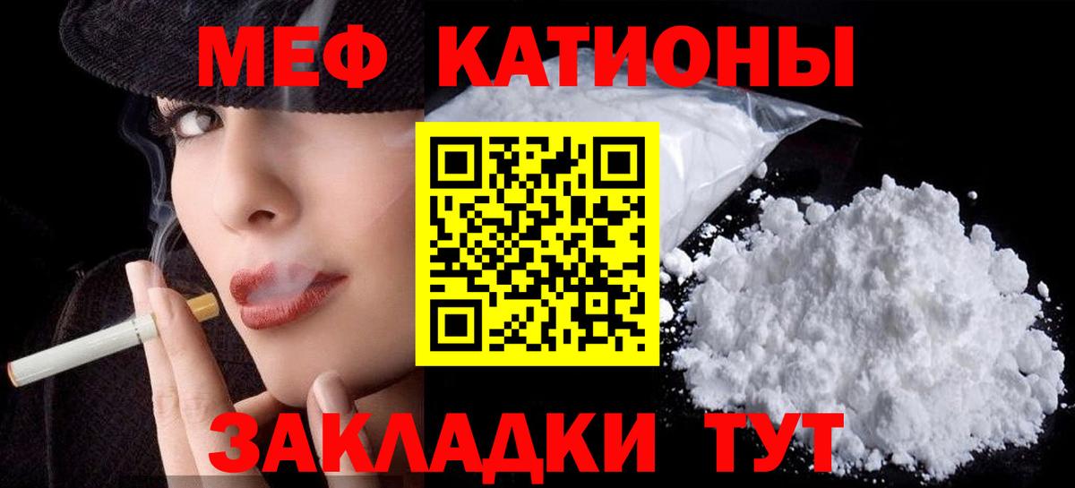 Мефедрон 4 MMC  Мефедрон  Вход с VPN  закладки  МЯУ-МЯУ  Мефедрон 4 MMC  Сарапул 