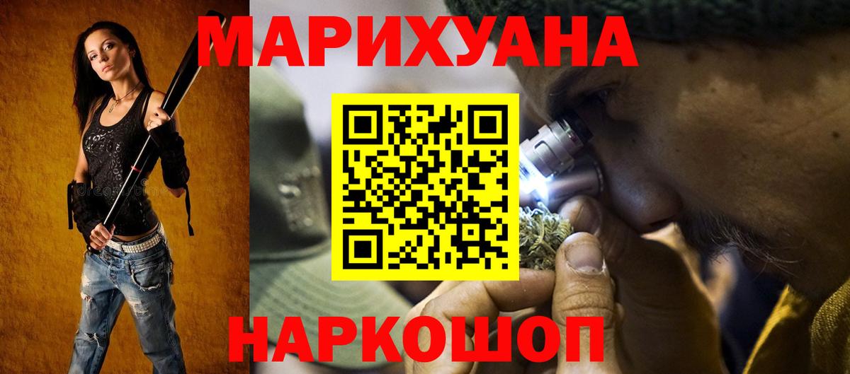 Шишки марихуана планчик  Бошки Шишки THC 21%  Сарапул  Вход с VPN 